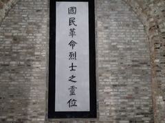 -灵谷景区