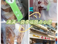 -起士林(荣安大街店)