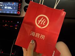 -海底捞火锅(金融街万达店)