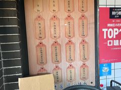 -三兄弟高炉烧饼