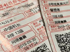 -保利国际影城(北京缤纷城店)