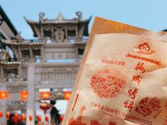-梅城古镇