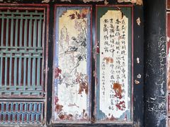 -朱家花园