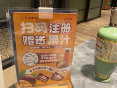 -万科生活广场(东莞松山湖店)
