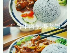 -马来MO简餐.南洋风味料理(美食街店)