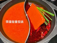 -园里火锅(仁和新城店)