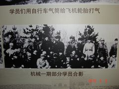 DSC07060-中国航空博物馆