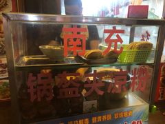 -小陈方酥锅盔(古城总店)