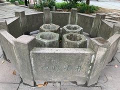 -杭州西湖风景名胜区-满觉陇四眼井