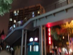 -老外街