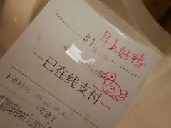 -NokNok Coffee(宽窄巷子店)