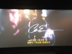 -金逸影城(荟聚IMAX激光店)