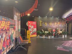 -中影国际影城(兰生大厦店)