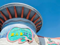 -珠海海泉湾神秘岛亲子乐园