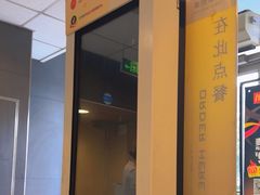-麦当劳(湖光北街店)