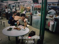 -纽顿熟食中心