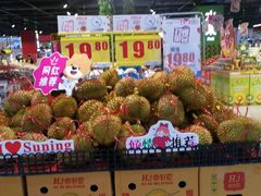 -家乐福(四元桥购物中心店)