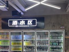 -老黑板筋(顺义总店)