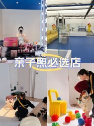 点击看大图 -57KIDS儿童摄影