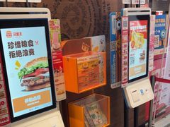 -汉堡王(上海凌云壹街坊店)