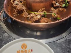 -城南老友羊蝎子火锅(花乡奥莱店)