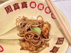 -周真真南昌拌粉·瓦罐汤(敦化路店)