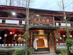 门面-青城甲(青城山店)