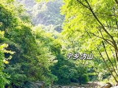 -周洛大峡谷