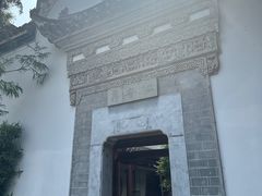 -不倒翁·徽天下名菜楼(马鞍山路店)