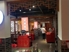 -欠火锅·水牛毛肚·团建聚餐·生日宴(何山路店)