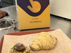 -OUR Bakery(三里屯太古里店)