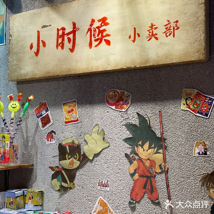 广州文和友小龙虾
