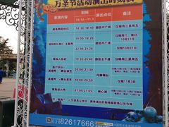 -国色天乡三期陆地乐园
