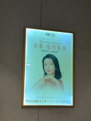 -南京美莱医疗美容·旗舰店