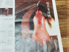 -青年公社烤鸭(青年路店)