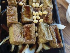 -天程知味园