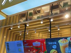 门面-7分甜(雨花客厅店)