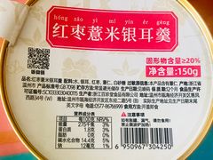 -晨曦炖汤·不放油(东单菜市场美食城店)