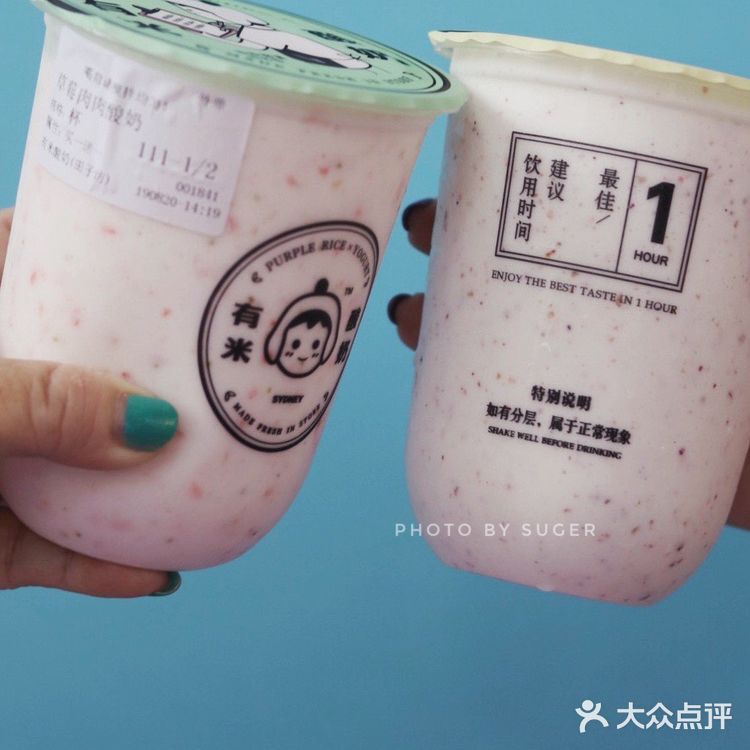 悉尼网红“有米酸奶”，助力养生减脂梦。