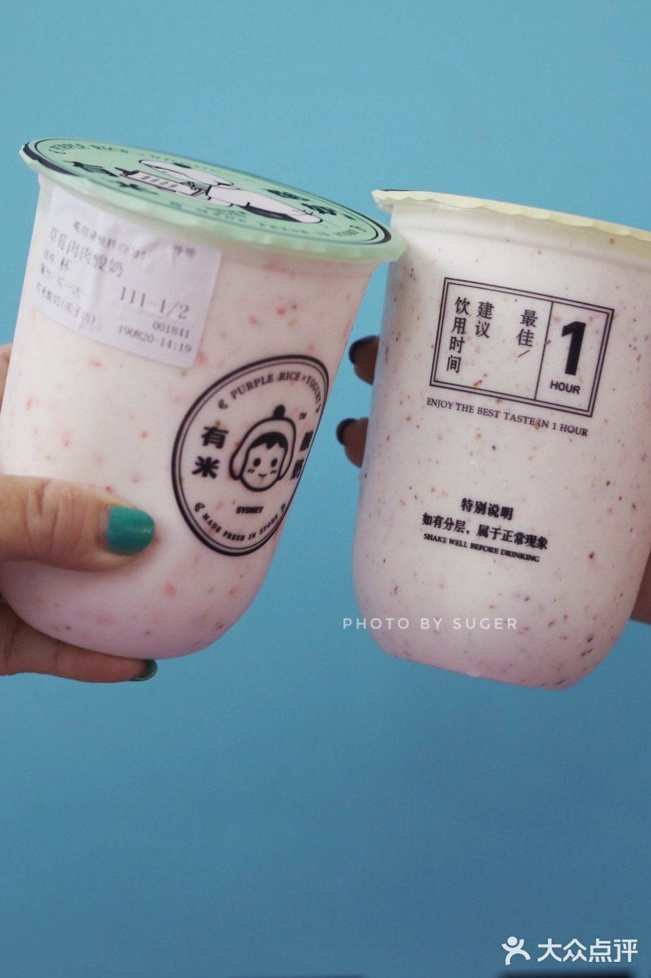 悉尼网红“有米酸奶”，助力养生减脂梦。