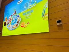 -哈根达斯(美罗城店)