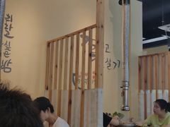 -朴家烤肉(万盛南街店)