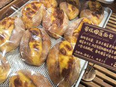 炭烧榴莲面包-麦陌(正弘城店)
