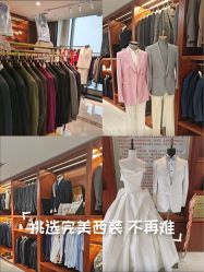 -Hongdu红都·高端西装定制男士西装礼服大衣定制