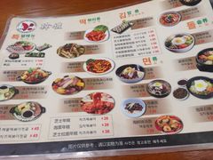 -韩礼年糕(飞虹路店)