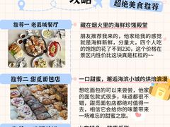 -日照灯塔风景区