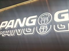 -胖哥俩肉蟹煲(福州仓山爱琴海店)