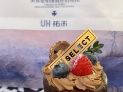 -UH祐禾(上海五角场万达店)