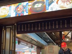 -吃饭皇帝大(长宁龙之梦店)