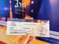 -大光明电影院(南京西路店)